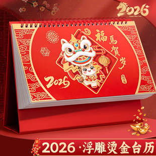 �ļ����A2026��̨�v�ش�̖�Ї��t�tɫϲ�c����̨�v�¿���v