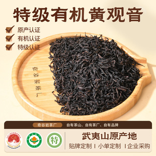���ؼ��ЙC�S�^�������~�����Ҳ�����ɽ��t�۞������~���l500g