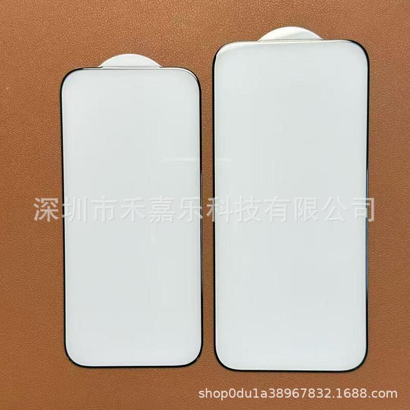 适用iPhone17Promax热弯全胶钢化膜IP17Air高铝电镀玻璃防窥贴膜|undefined