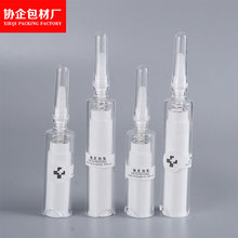 ����10ml���޵ι��������ϰ�ƿˮ���ԭҺ���ĳ�����˪���ƿ