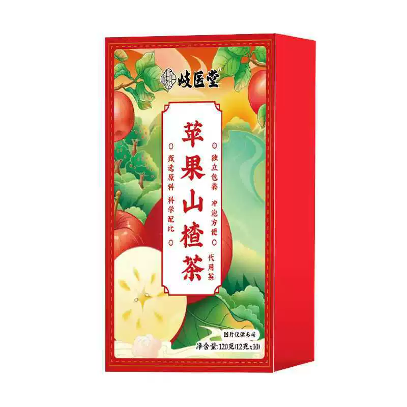 Чай Qiyitang Apple Hawthorn Tea 120 г в индивидуальной упаковке, удобный для заваривания, отборное сырье, заменитель чая, чай для здоровья в наличии