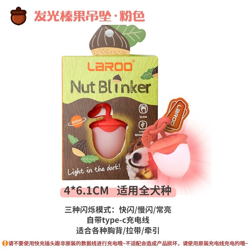 헤이즐넛 펜던트 핑크