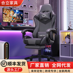 Eスポーツチェア ゲームチェア かわいい女の子 ライブブロードキャスト コンピュータチェア 座りっぱなしでも疲れにくい 電動チェア 家庭用人間工学 S5