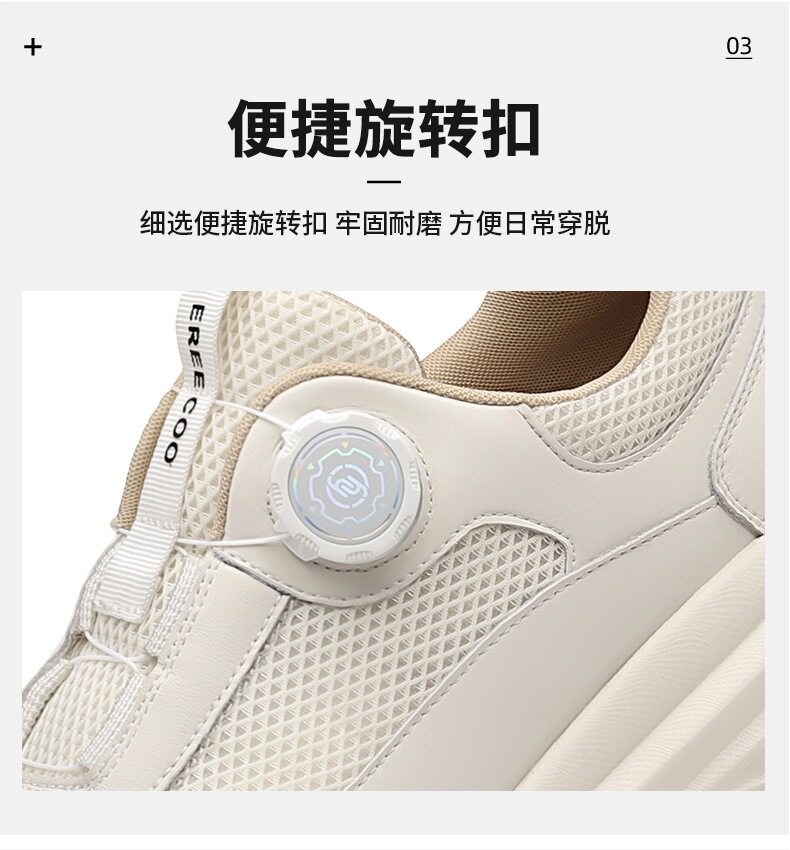 Giày thể thao nam sneaker đế dày thoáng khí mặt lưới mũi tròn — Màu trắng, màu đen chi tiết 13
