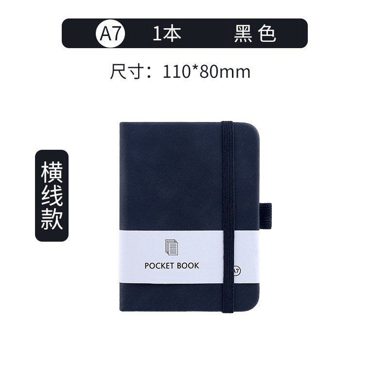 a7a6a5 カラフルな弾性ストラップポータブルノートブック卸売学生メモ肌の感触レザーポータブルポケット
