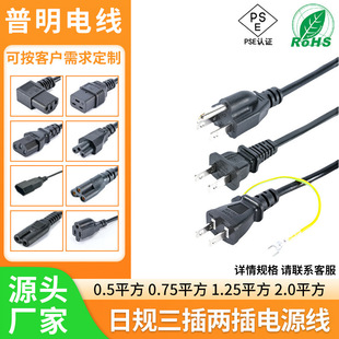 �՘˲��^PSE�J�C�Դ������Ʒ��β �ɲ厧�ؾ�÷��β����β�B�Ӿ�