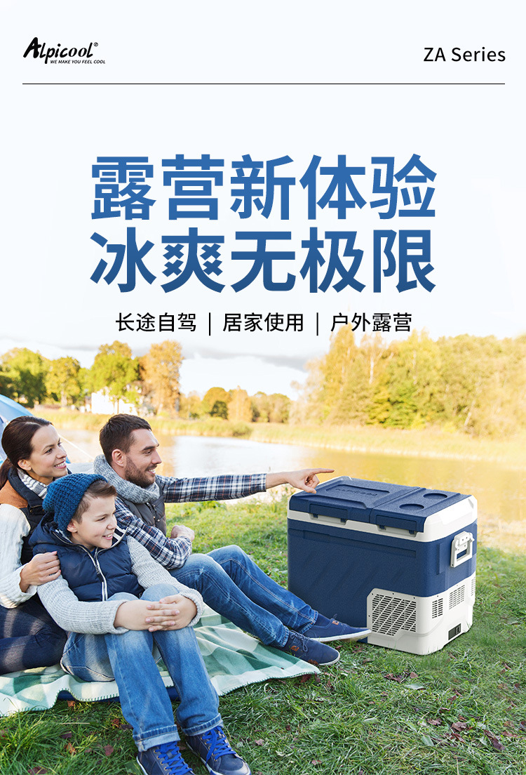 Ice Tiger Compressor Car Refrigerator Car Home Dual-use Refrigeration 12v24v Portable ZA40 Dormitory Small Refrigerator