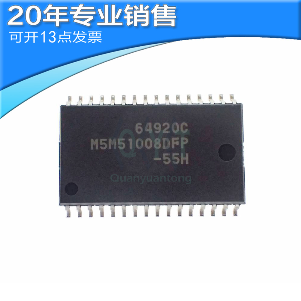 全新 M5M51008DFP-55H SOP32 存储器 集成电路 贴片ic 电子元器件