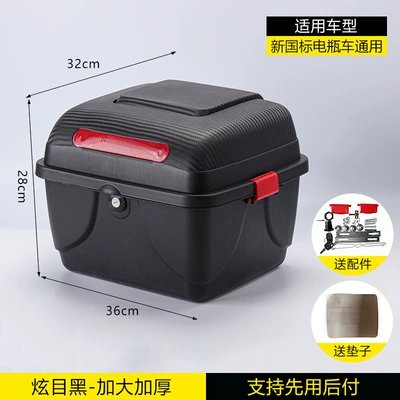 Enlarged and Thickened Electric Vehicle Trunk with Lock, Detachable Motorcycle Rear Storage Box, Universal Battery Car Trunk (Motorcycle trunk) - dazzling-black-enlarged-and-thickened-free-full-installation-package