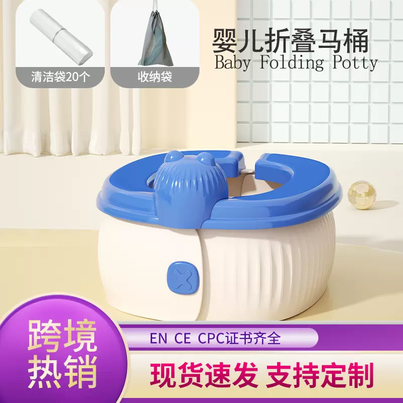 婴儿童外出折叠式小马桶男女宝宝车载坐便器旅行便盆尿壶可折叠