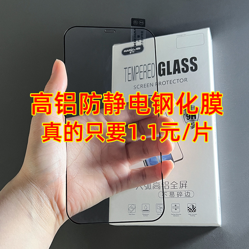Suitable for millet 15 full screen tempered glass K30/70 tempered glass red rice 9A mobile phone protective film NOTE13 film