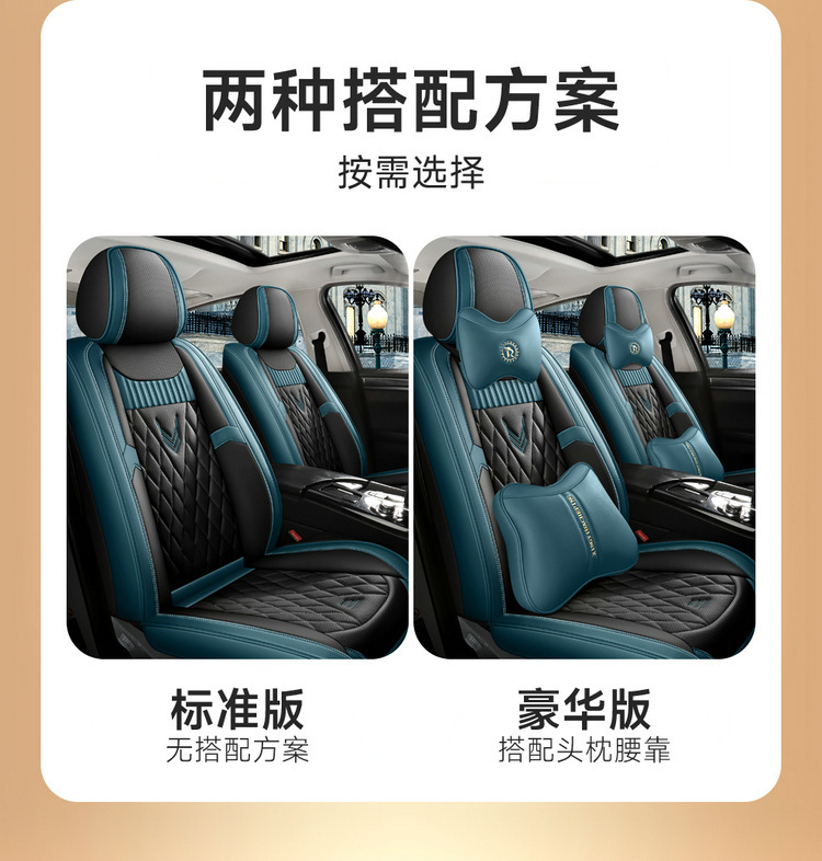 2022 new all-inclusive perforated leather Four Seasons GM cushion cushion cover
