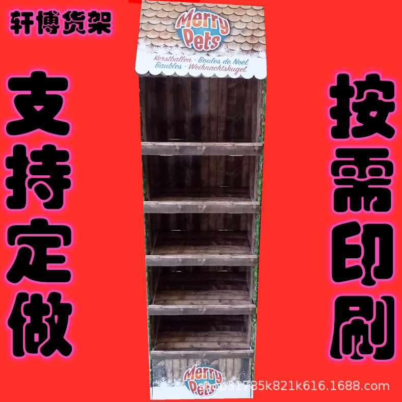 直供日用品纸展架纸板架 超市纸展示架 洗发水纸质货架立式纸货架