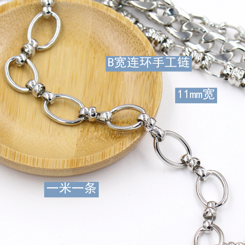 B 수제 루프 체인 1 미터
