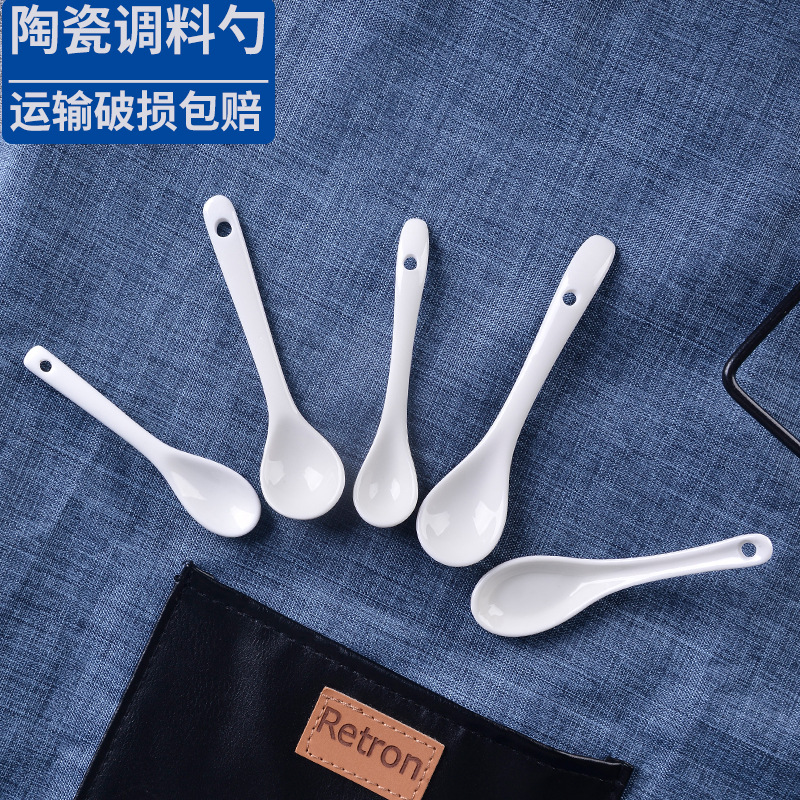 厨房调味勺子小小勺子调料勺子陶瓷小勺盐勺家用短柄小号迷你