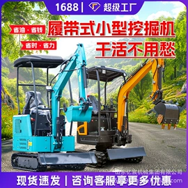 叉车;挖掘机械;装载机械