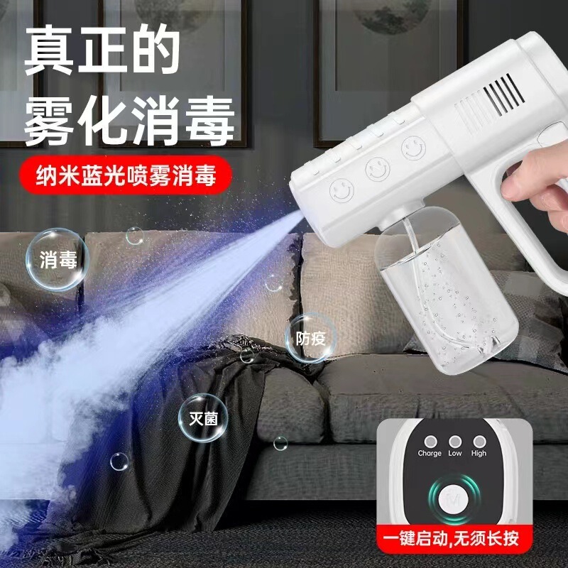 Atomizing Disinfection Electric Sprayer Gun Sprayer Household K5K6 Nano Blue Light Sterilization Portable Mini Digital