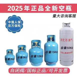 ú���Һ������ƿ���С�޿չ��Ñ���Ұ��2/5/10/15����