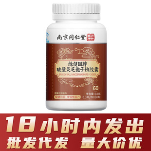 �Ͼ�ͬ�����Ʊ��`֥���ӷ��z���{ñ�J�C60���������������l���l