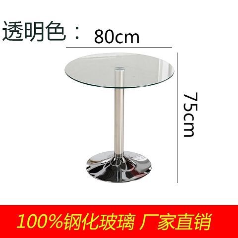 완전 투명 직경 80 높이 75cm