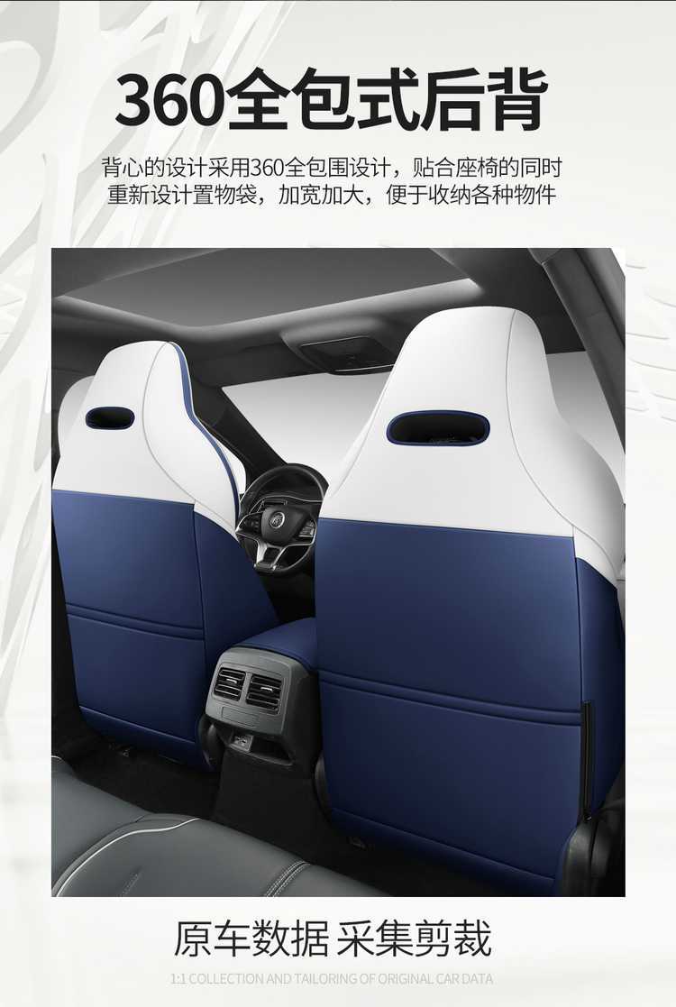 24 models of BYD Qin Plus DMI seat covers, all-inclusive for all seasons, 23 models of Plus/EV car seat cushions, specialized seat covers