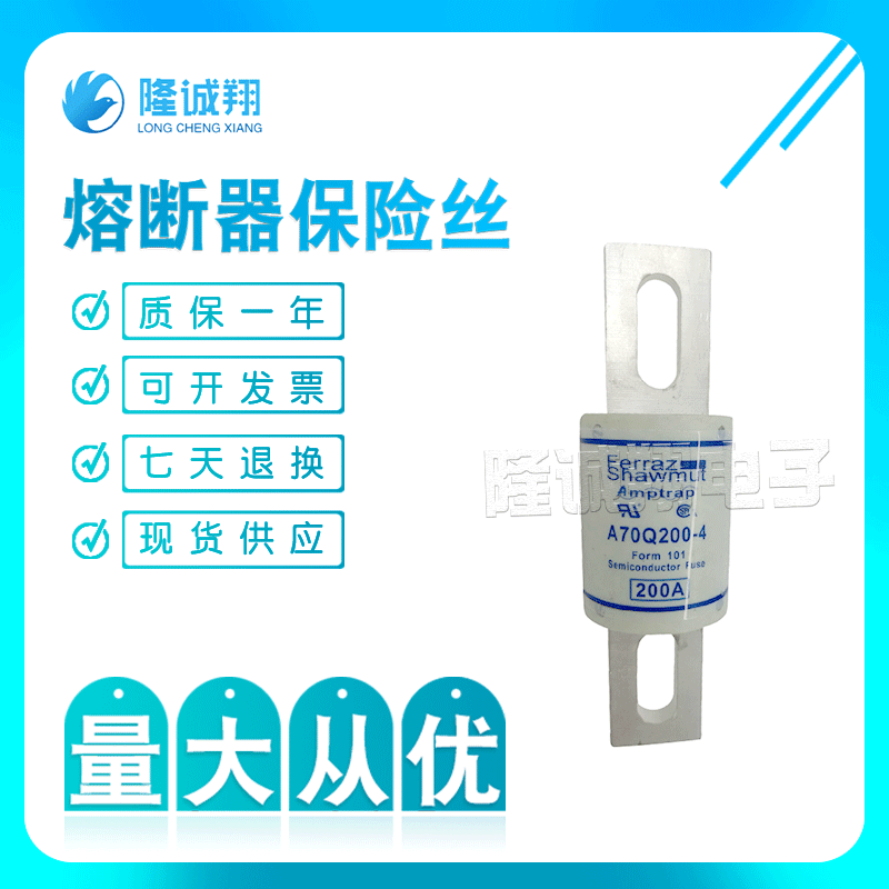 【熔断器保险丝】A7OQS350-4 A7OQS400-4 A7OQS450-4 A7OQS450-4K