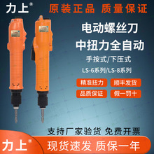 ��Ʒ����늄��ݽz��BSD-6200/6600/8000/8800L/P늄�����