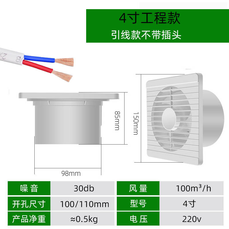 排気ファントイレ換気扇壁式浴室キッチン吸引ファン円形家庭用静音|undefined