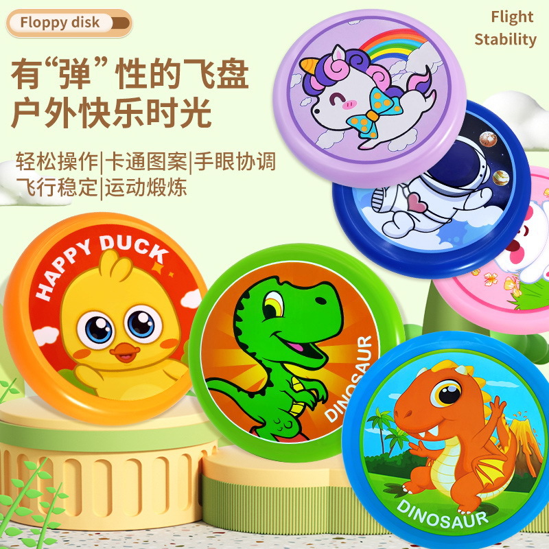 Frisbee de lanzamiento de mano al aire libre para niños ajustable 20CM dibujos animados suave Frisbee interactivo entre padres e hijos TikTok puesto juguetes calientes