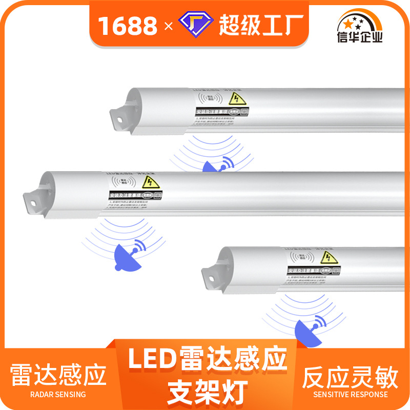 广东信华电器有限公司