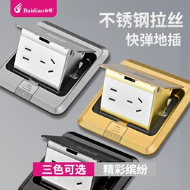 墙壁插座;墙壁开关;轨道插座