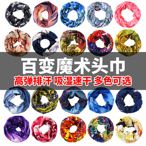 Outdoor seamless versatile magic scarf for men and women, summer thin model bike riding neck gaiter face mask windproof scarf