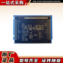 ��Դ�A����O�����DJZB-P1T΢��X����늄әC�C�ϱ��o��