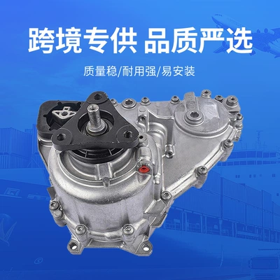Atc450 Transfer Case 27107635753 Transfer case