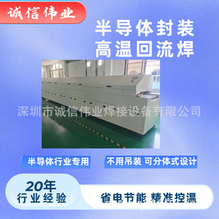 �댧�w���b�ߜػ�����ir�t�����tReflow soldering