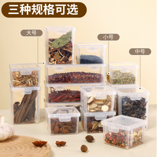 Spices packaging storage box seasoning box food grade kitchen star anise cinnamon dried chili sealed box storage box with lid