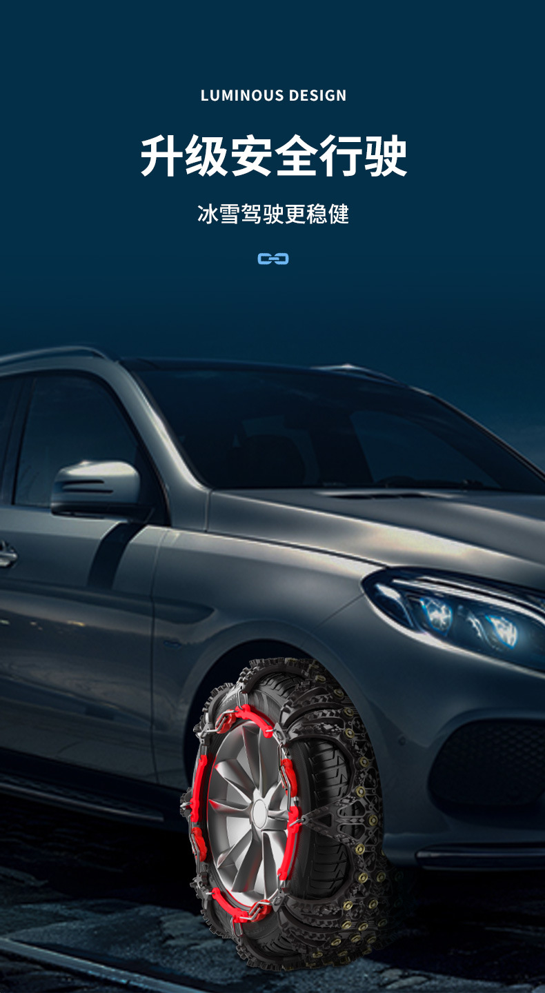 Car snow chain out of trouble snow tire chain beef tendon more suv car universal snow chain