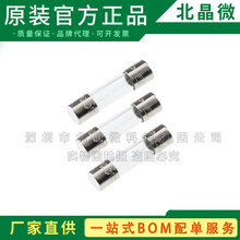 ����Littelfuse 0313001.MXP 1A 250V  3AG���� �����ܱ���˿