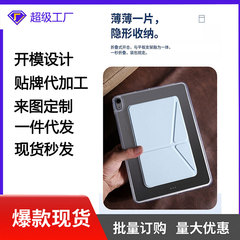 Apple iPad、Huawei、Xiaomi Redmiなどに対応した多機能磁気タブレットケーススタンド（折りたたみ式）