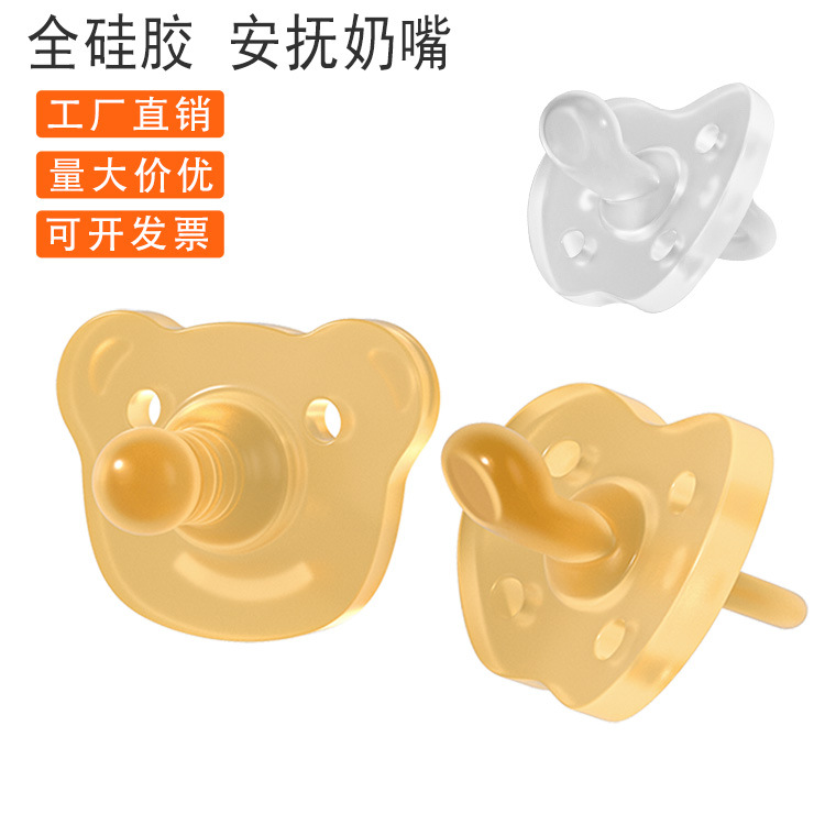 New baby pacifier daily night use round mouth flat mouth play mouth liquid silicone one-time molding storage box set