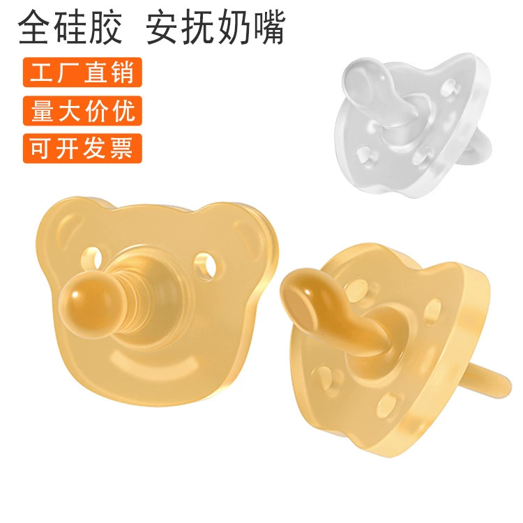 Новая детская соска для ежедневного ночного использования с круглым ртом и плоским ртом, жидкий силиконовый одноразовый ящик для хранения для литья, костюм