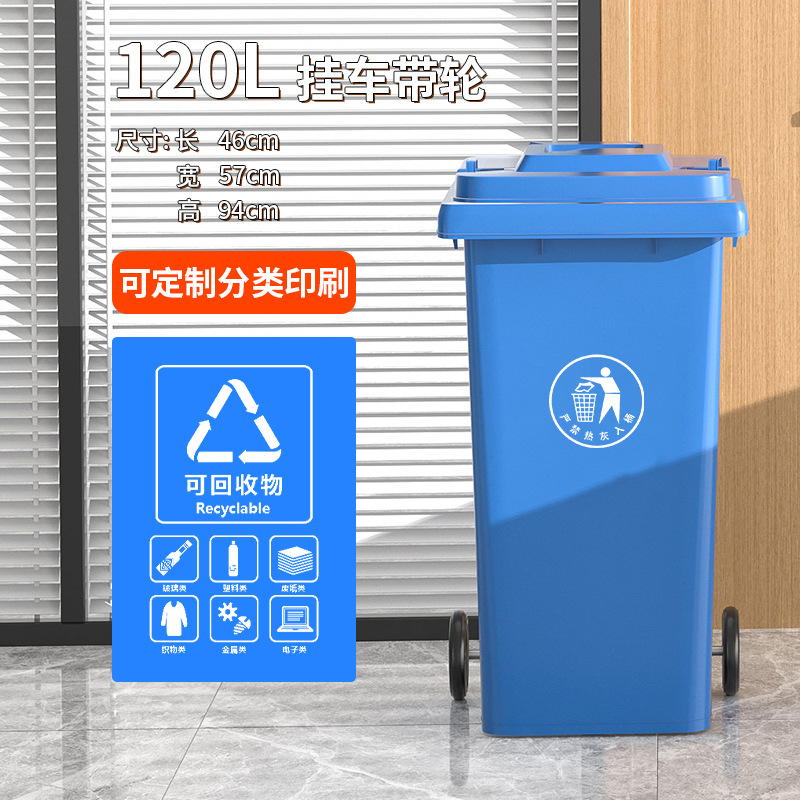 120L 트레일러 풀리-블루 재래식