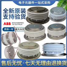abb 5STP04D 3600  4000 4200 4600 5000 5200 ��ؾ��׹� 5STP