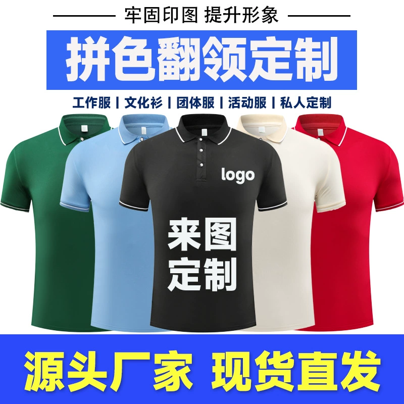 Высококачественная рубашка-поло с логотипом на заказ, рабочая одежда с короткими рукавами и лацканами из шелкового хлопка, рекламная рубашка на заказ с вышивкой.