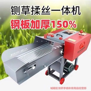 New Type of Grass Cutter for Cattle and Sheep, Wet and Dry Horizontal Grass Cutter, Household Grass Cutter and Grass Cutter