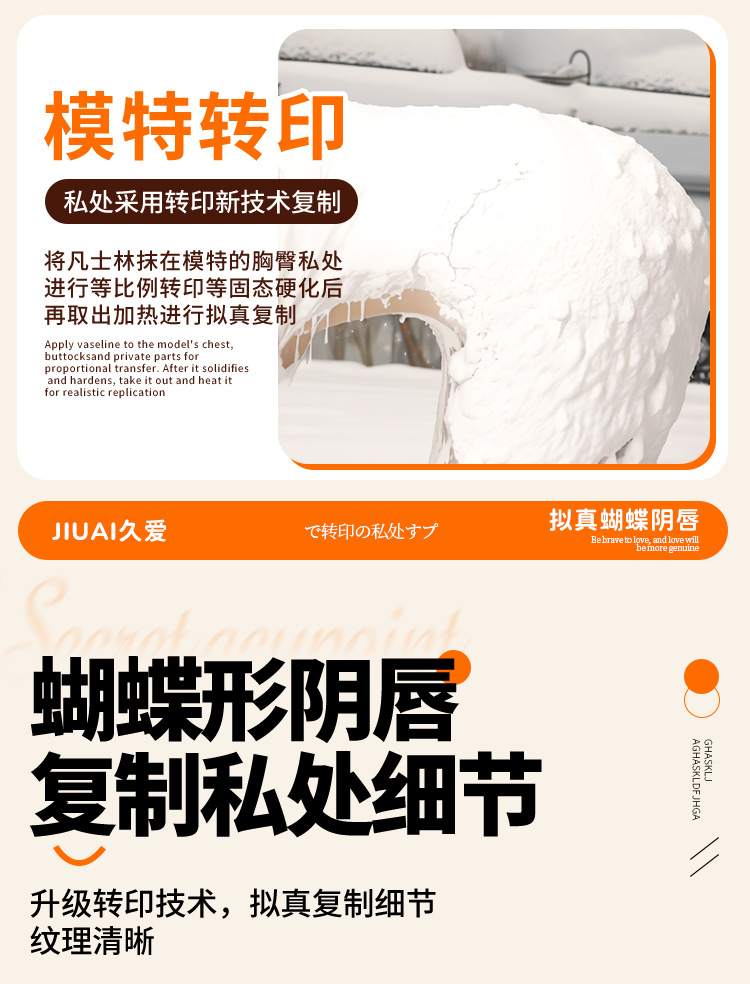 Jiuai Airplane Cup Inverted Mold Male Masturbator TPE Manual Skin-Tone — detail image 20