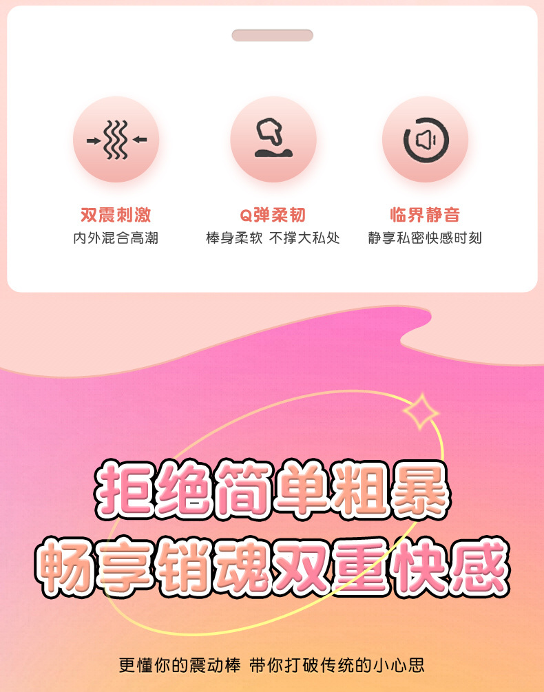 Liquid Silicone Full-Body Waterproof Vibrator with APP Remote Control and Multi-Frequency Vibration — detail image 8