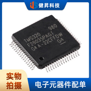 ȫ��ԭ�b TMS320F28035PAGT TQFP-64 C2000 32λ΢������-MCU