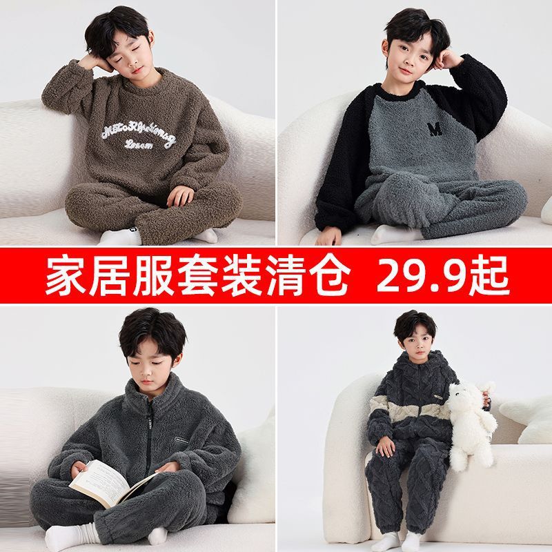 Clearance Sale: Children's Autumn/Winter Homewear Sets Boys' Spring/Autumn Pajamas Girls' Spring/Autumn Two-Piece Sets Trendy