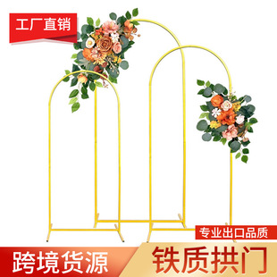 u型花架拱门支架气球拱门支架婚庆开业铁艺架子圆柱形状跨境拱门-阿里巴巴